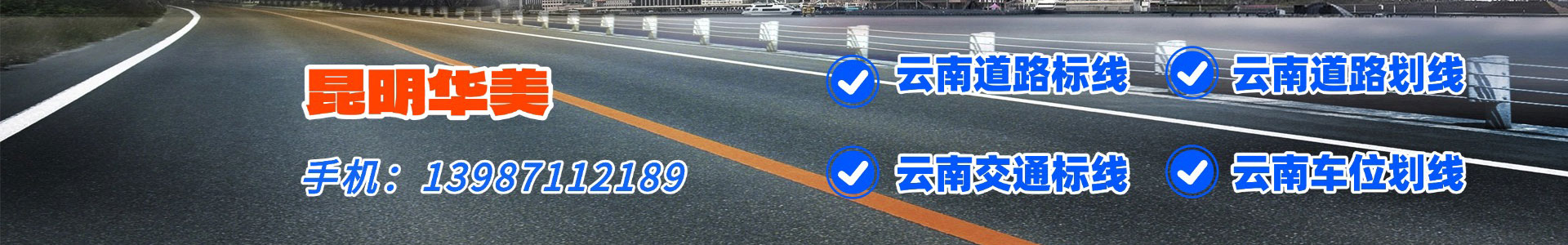 云南环氧地坪施工